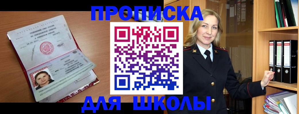 регистрация в Магнитогорске